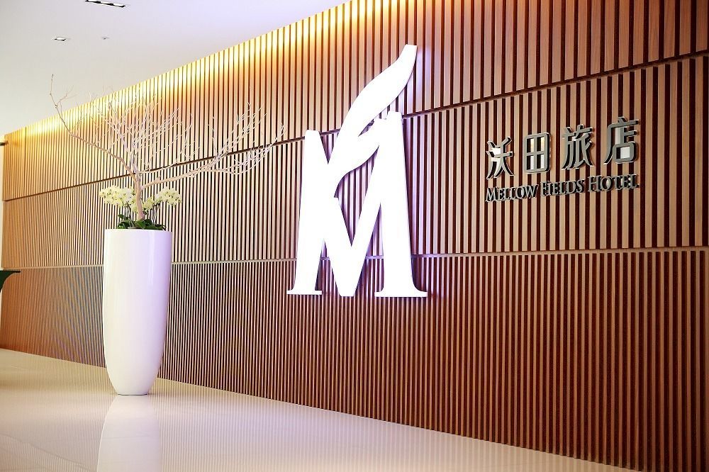 Mellow Fields Hotel Тайпей Екстериор снимка